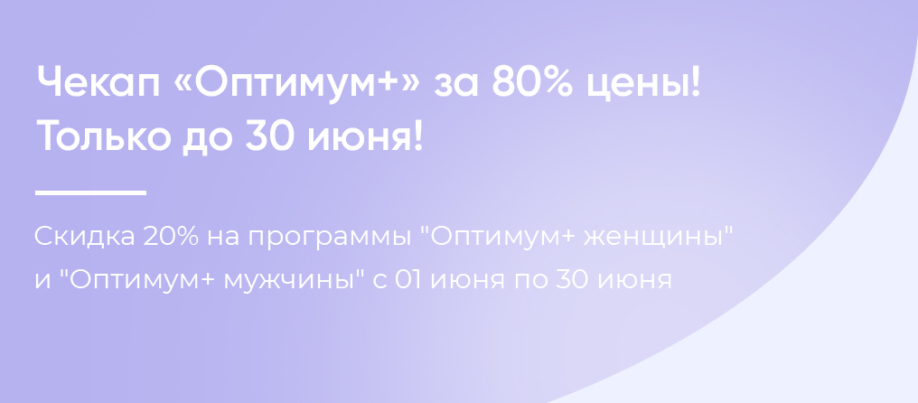 Акция - ЛДЦ Кутузовский