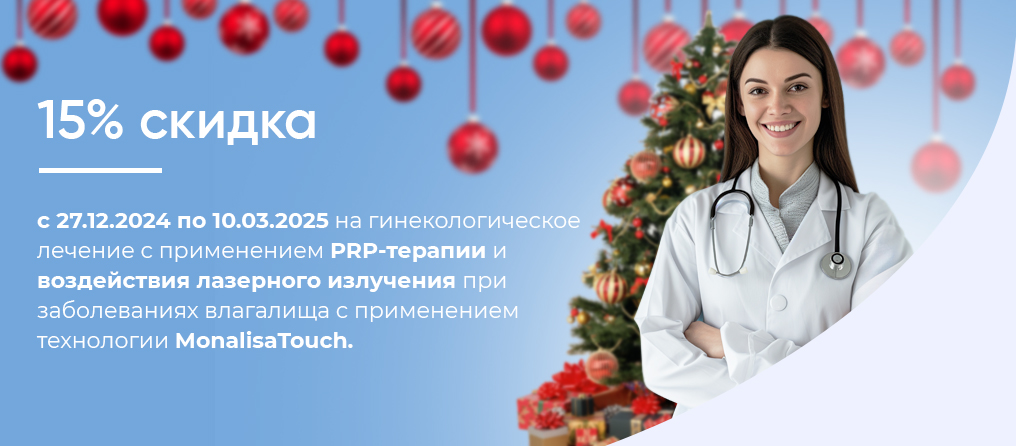 Акция - ЛДЦ Кутузовский