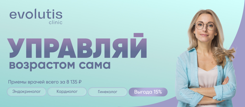 Акция - ЛДЦ Кутузовский