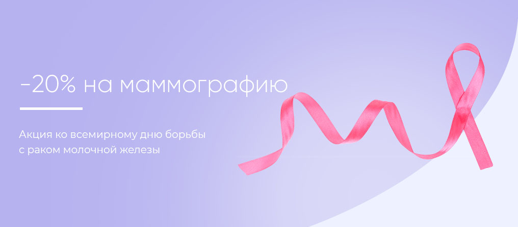 Акция - ЛДЦ Кутузовский