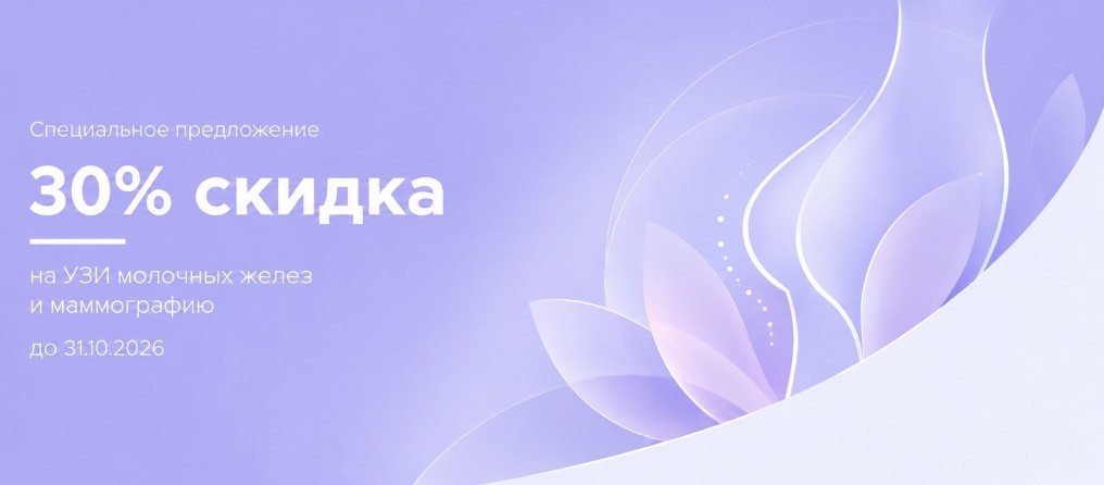Акция - ЛДЦ Кутузовский