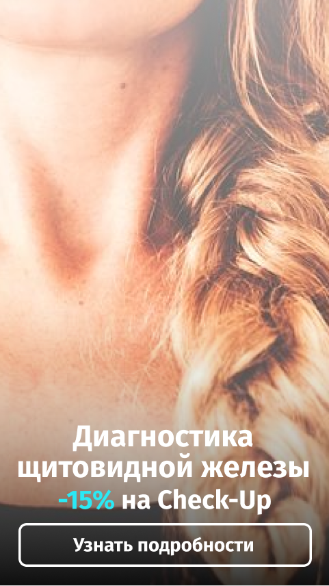 Баннер