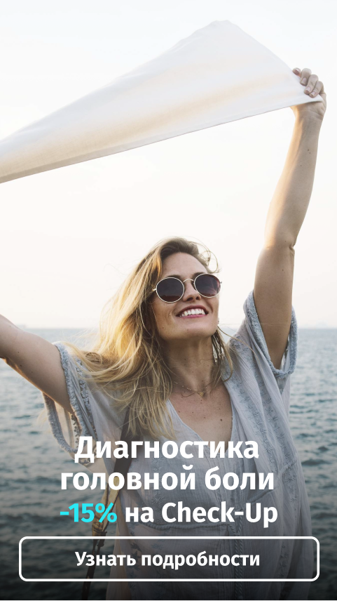 Баннер