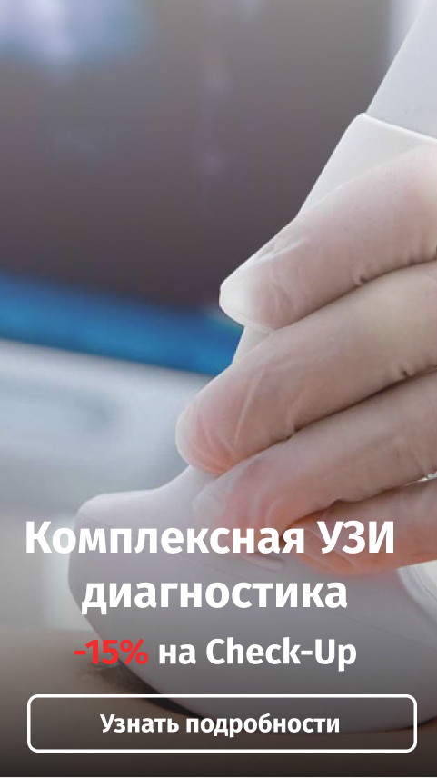 Баннер