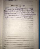 Отзыв пациента