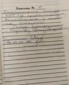 Отзыв пациента Отзыв пациента