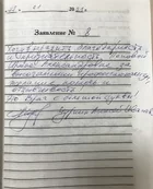 Отзыв пациента Отзыв пациента