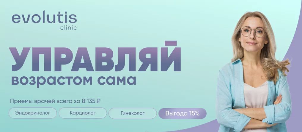 Акция - ЛДЦ Кутузовский