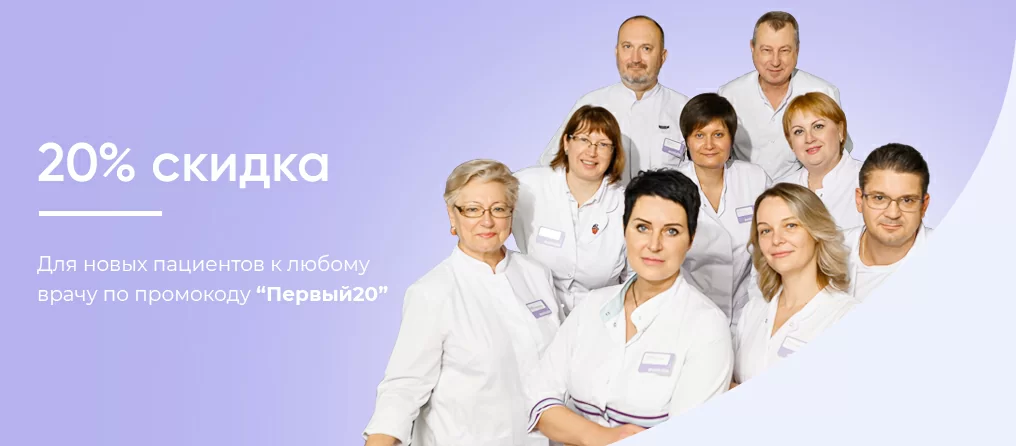 Акция - ЛДЦ Кутузовский